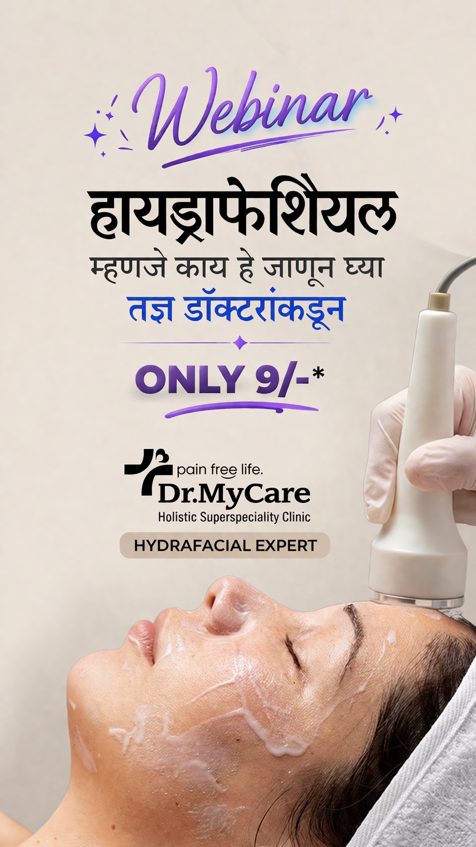 Hydrafacial